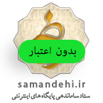 عضواتحادیه کشوری کسب و کارهای مجازی